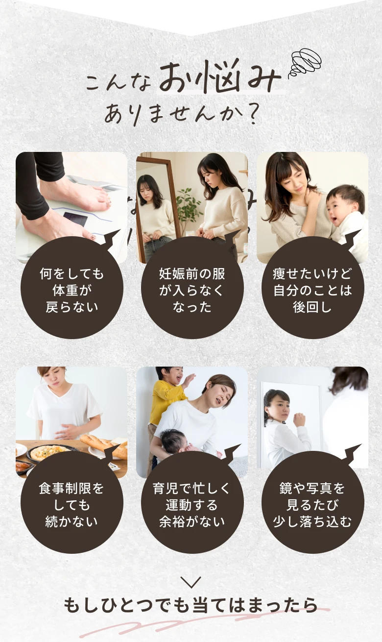 こんなお悩みありませんか？