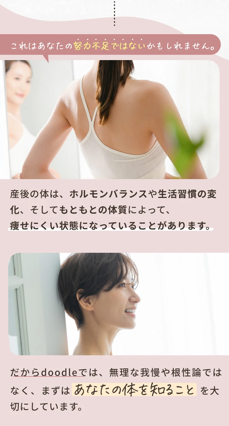 これはあなたの努力不足ではないかもしれません